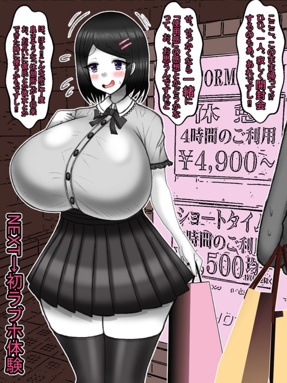 Twitter @alaruck_tui089 图片编号 1