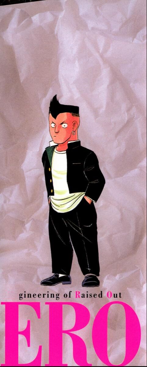 [Aro Hiroshi] Kagaku no Nyotaimori - Engineering of Raised Outlay | 科学的女体盛 [Chinese] Bildnummer 3