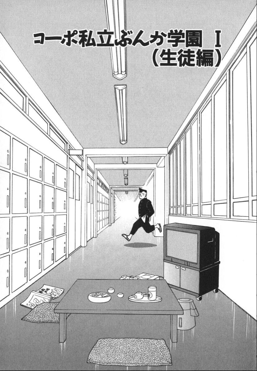 [Aro Hiroshi] Kagaku no Nyotaimori - Engineering of Raised Outlay | 科学的女体盛 [Chinese] Bildnummer 172