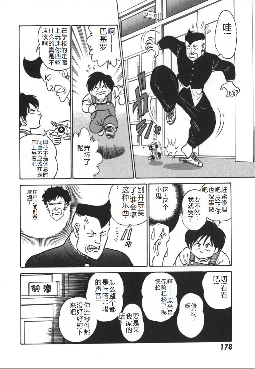 [Aro Hiroshi] Kagaku no Nyotaimori - Engineering of Raised Outlay | 科学的女体盛 [Chinese] Bildnummer 185