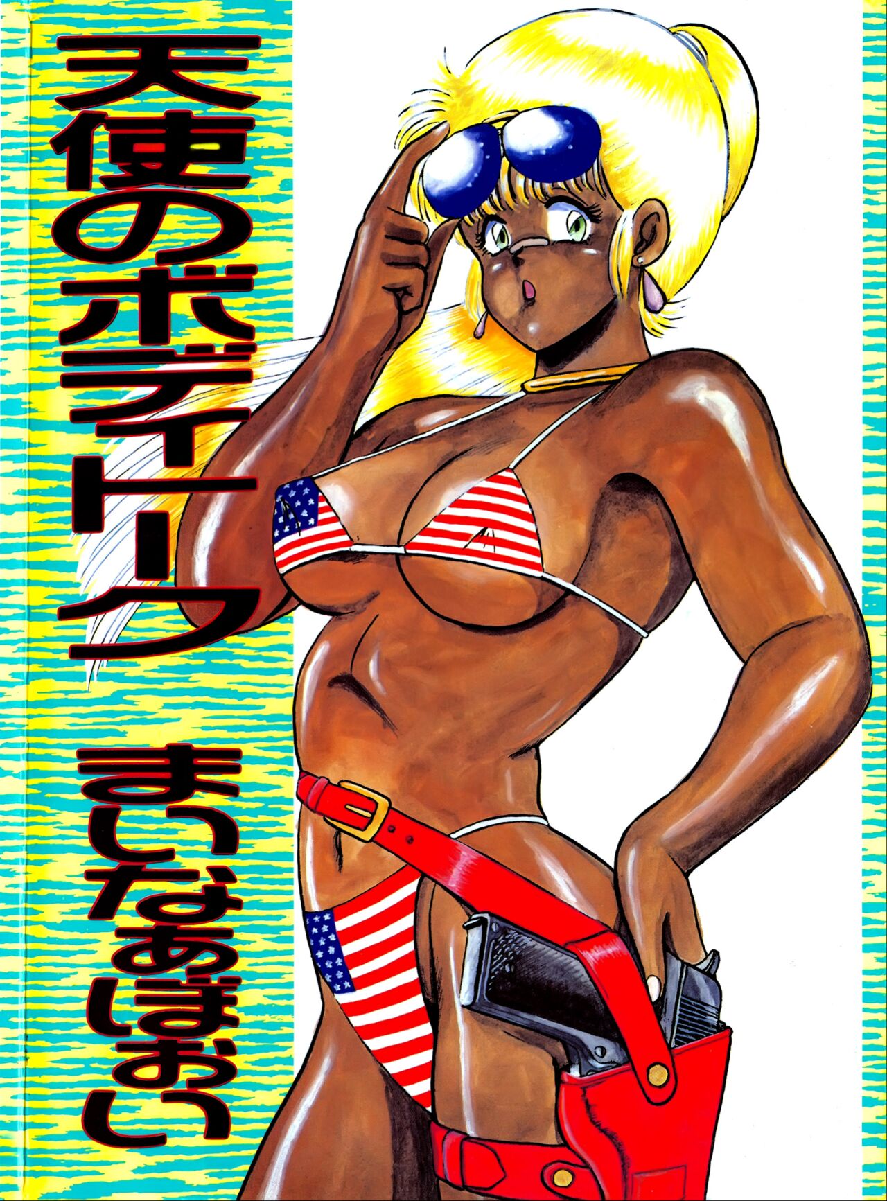 [Minor Boy] Tenshi no Body Talk [Chinese] Bildnummer 1