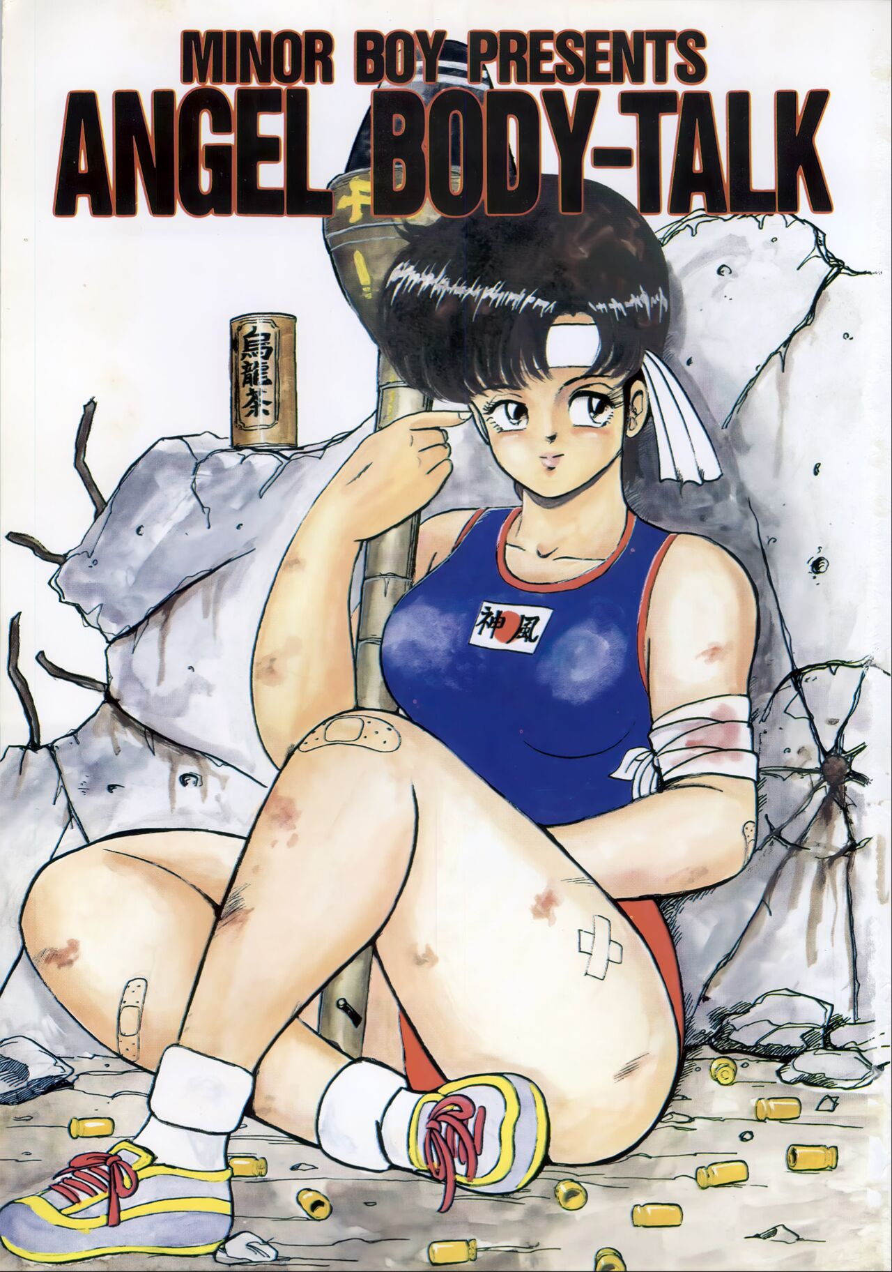 [Minor Boy] Tenshi no Body Talk [Chinese] Bildnummer 5