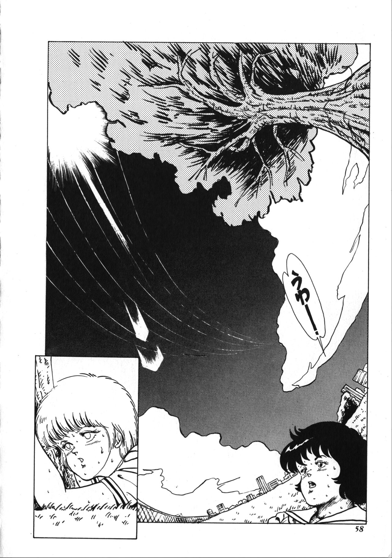 [Minor Boy] Tenshi no Body Talk [Chinese] Bildnummer 58