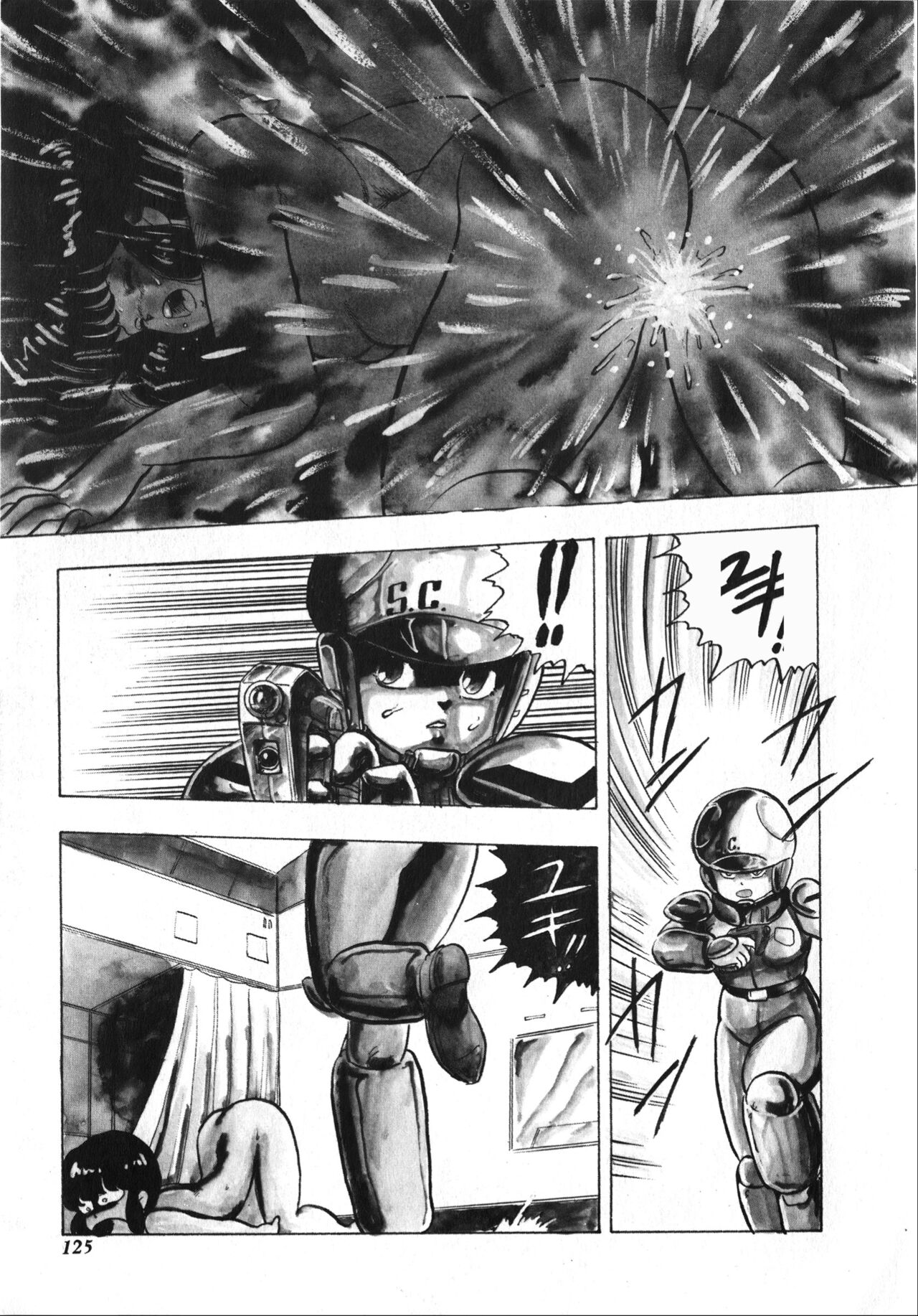 [Minor Boy] Tenshi no Body Talk [Chinese] Bildnummer 125