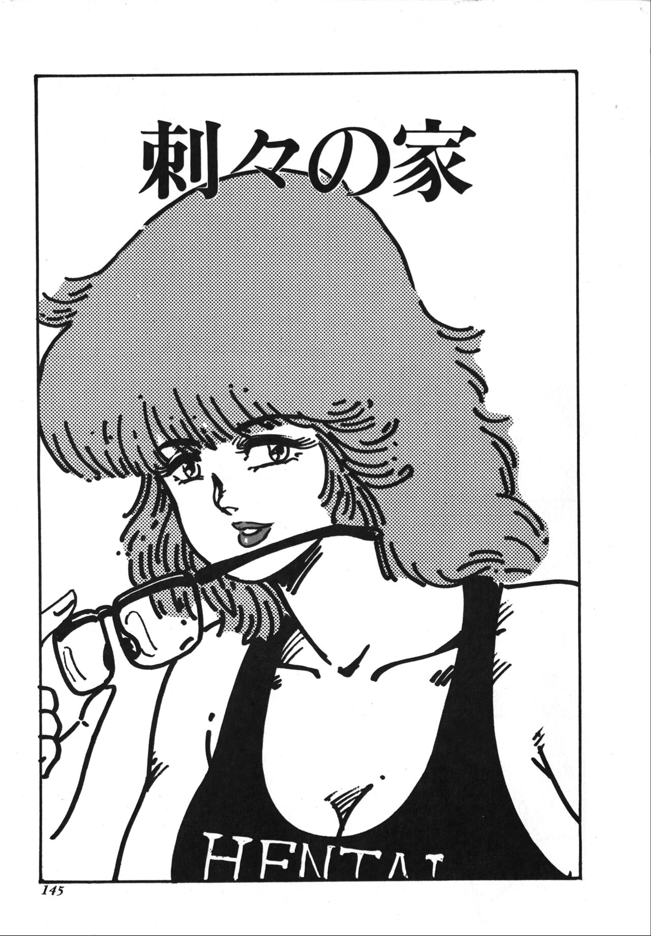 [Minor Boy] Tenshi no Body Talk [Chinese] Bildnummer 145