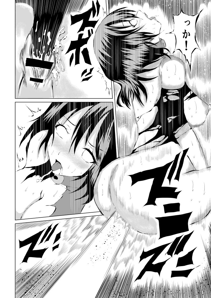 [Aries (Satomi] Black Flores ～ Kamen to Kuro to Bara Bildnummer 36