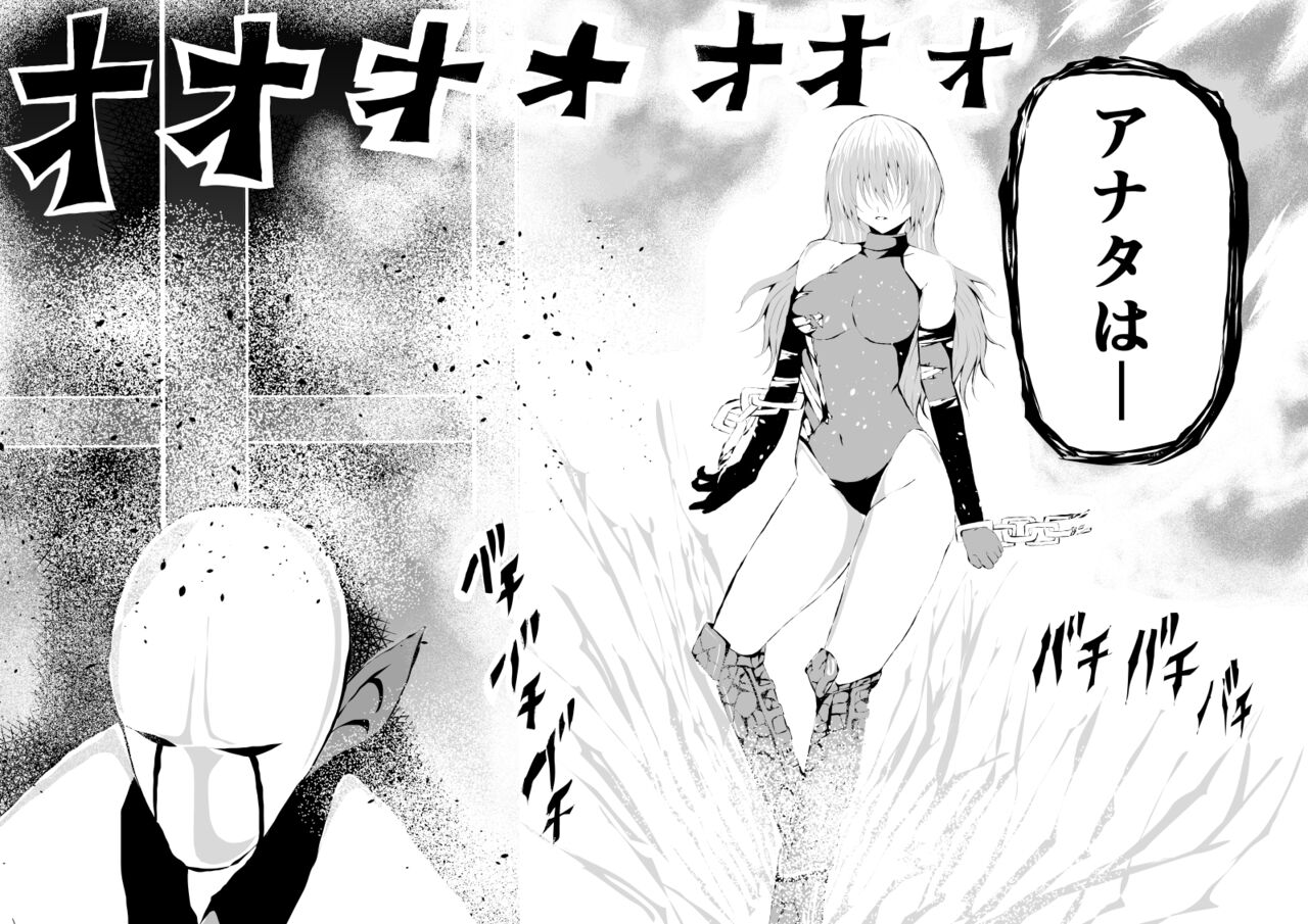 [Aries (Satomi] Black Flores ～ Kamen to Kuro to Bara Bildnummer 44