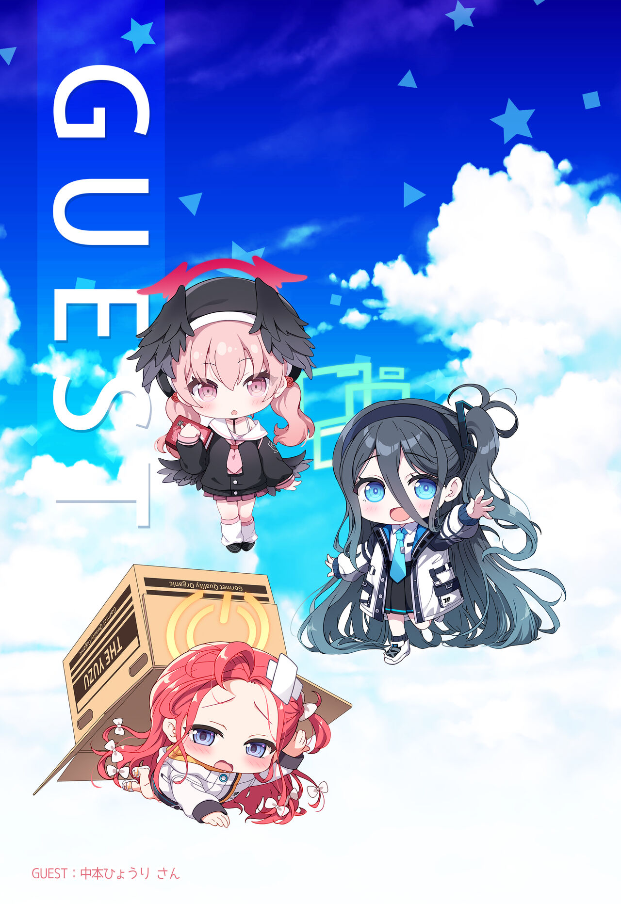 [Ukatsu de wa Nai (noukatu, Minase Kuru)] BluArch Saimin Momotalk Soushuuhen -Hobo Goudoubon- (Blue Archive) [Digital] imagen número 40