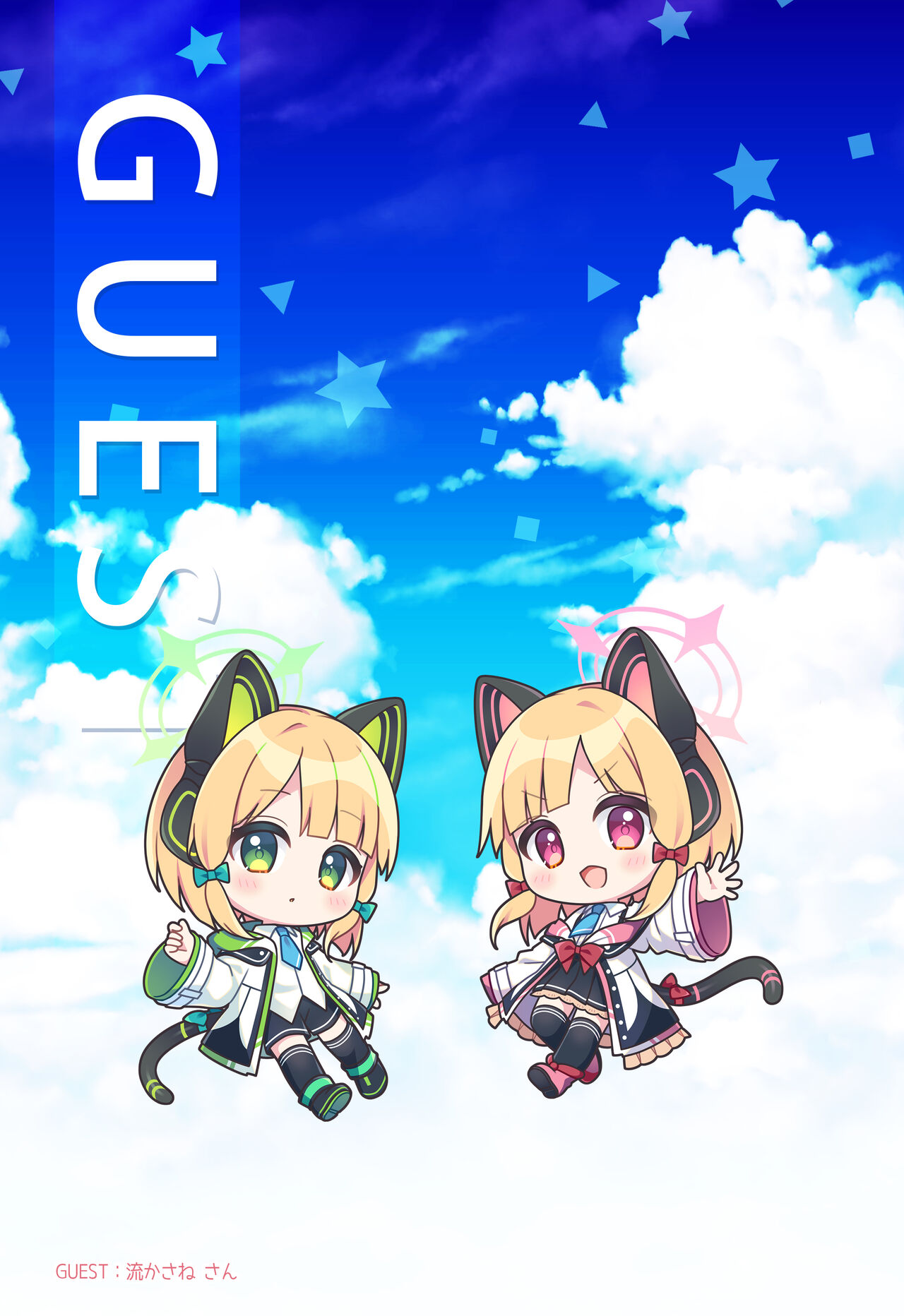 [Ukatsu de wa Nai (noukatu, Minase Kuru)] BluArch Saimin Momotalk Soushuuhen -Hobo Goudoubon- (Blue Archive) [Digital] imagen número 41