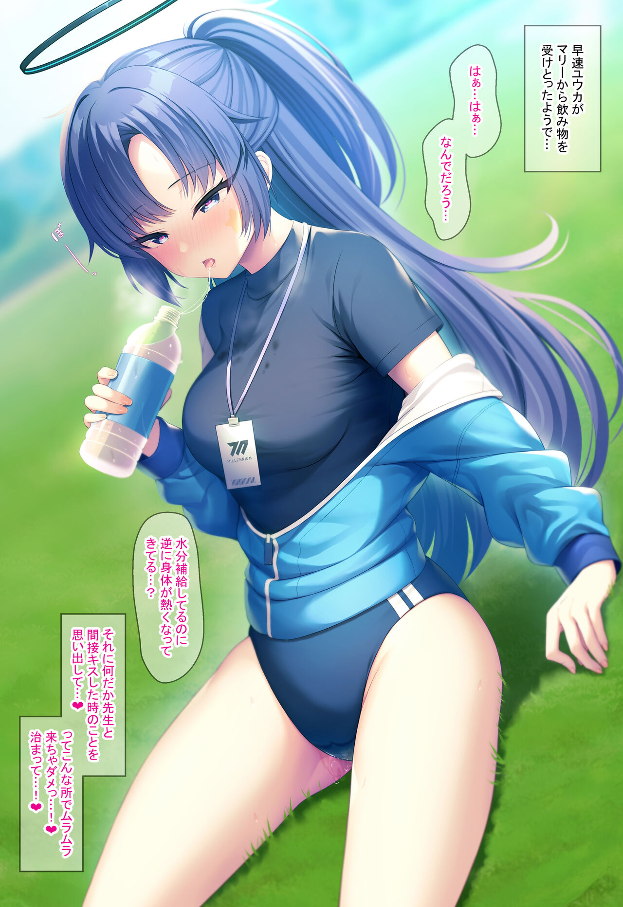 [Ukatsu de wa Nai (noukatu, Minase Kuru)] BluArch Saimin Momotalk Soushuuhen -Hobo Goudoubon- (Blue Archive) [Digital] imagen número 44