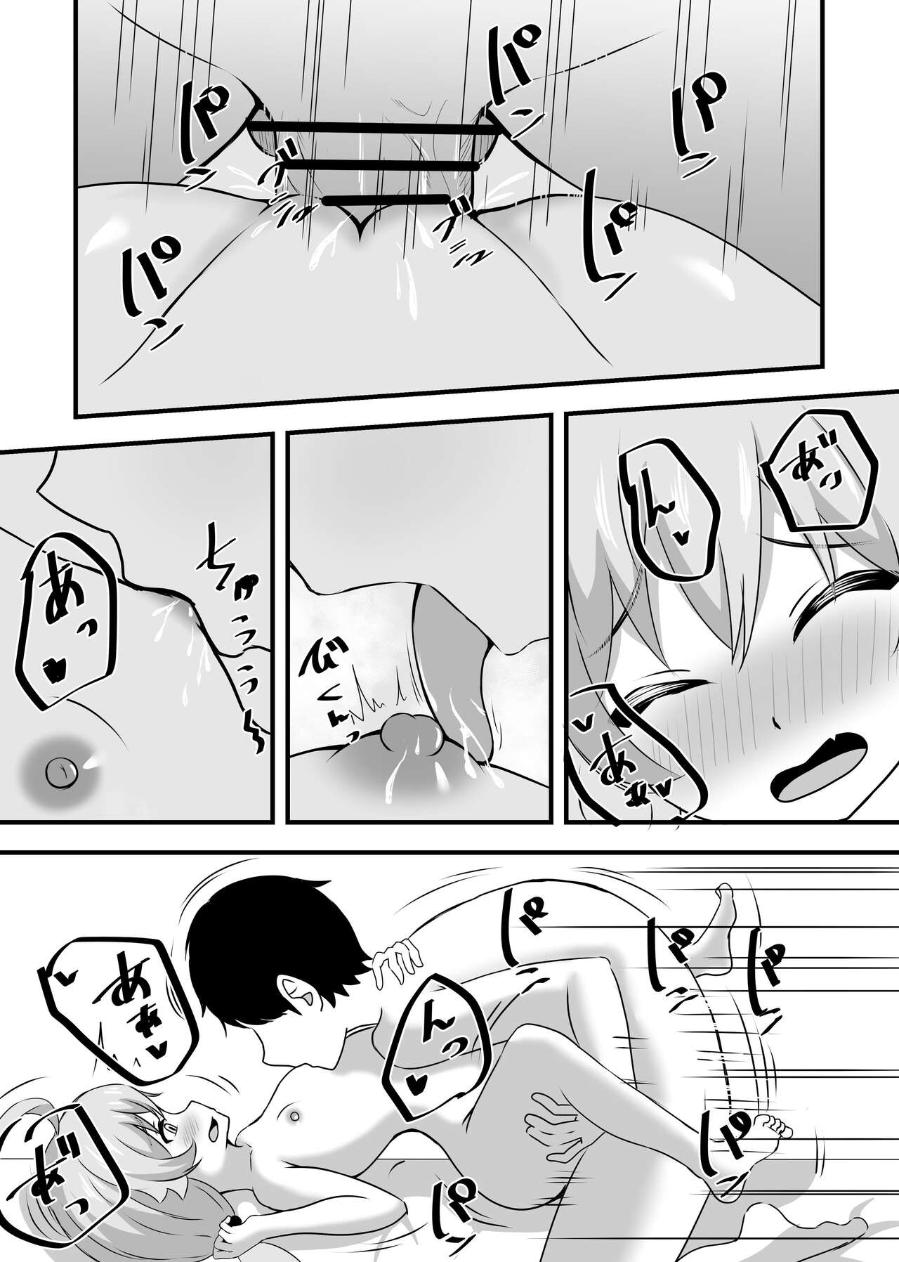 [Momochoco (Kanae)]  Suki ni Shite Ii yoo Sensei (Blue Archive) numero di immagine  29