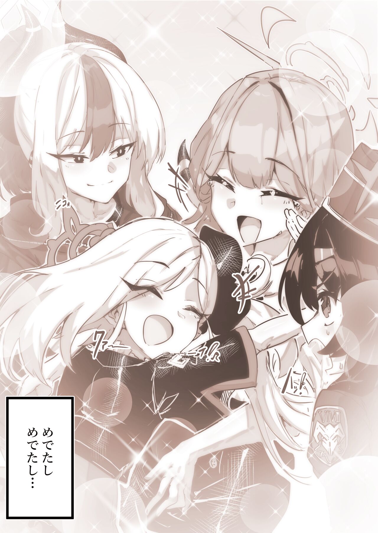 [Eggutarto] Benriya no Souuke, Rikuhachima Aru  (Blue Archive) image number 18