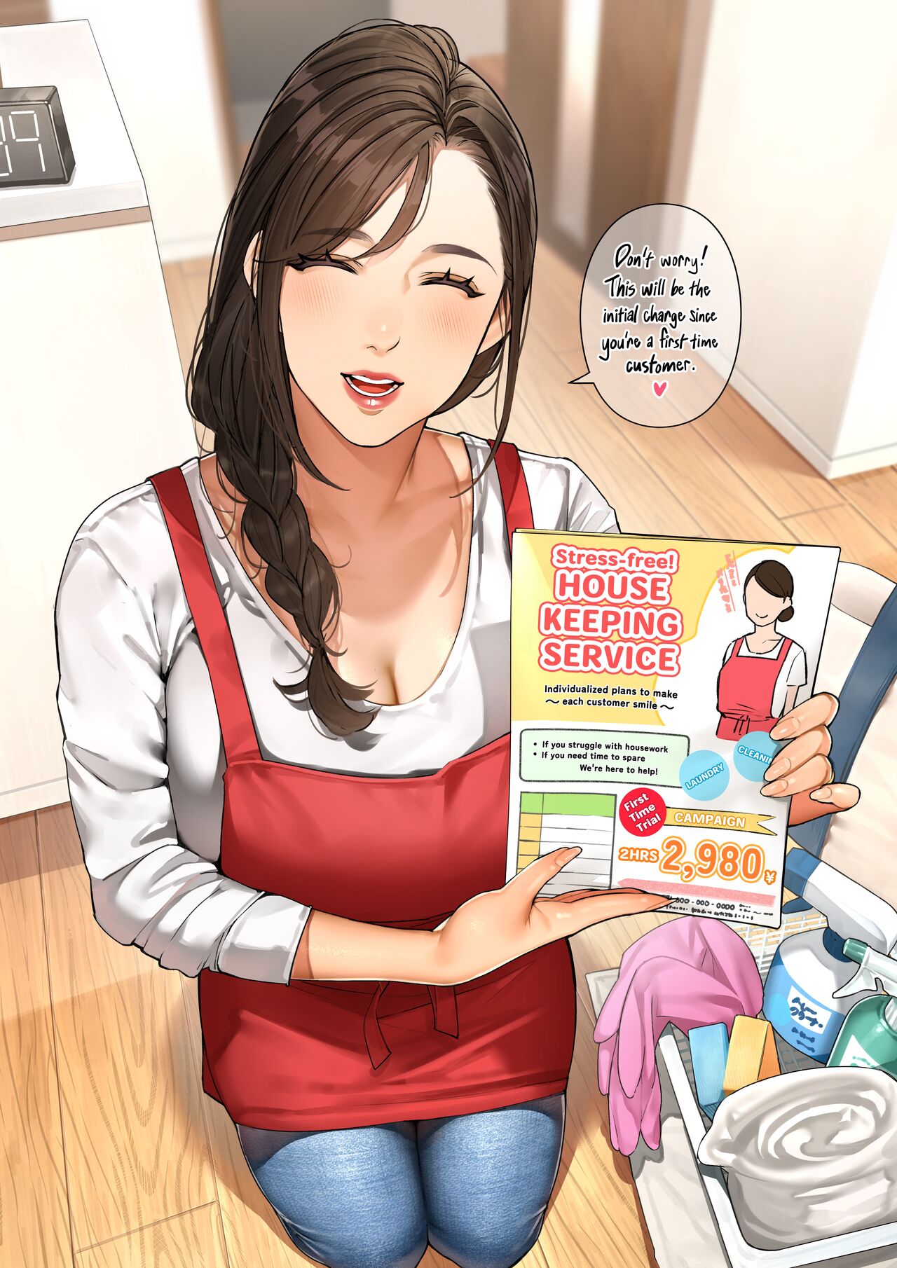 [Sakura no Tomoru Hi e] Kaji Daikou Service | Housekeeping Service [English] [korafu] 이미지 번호 9