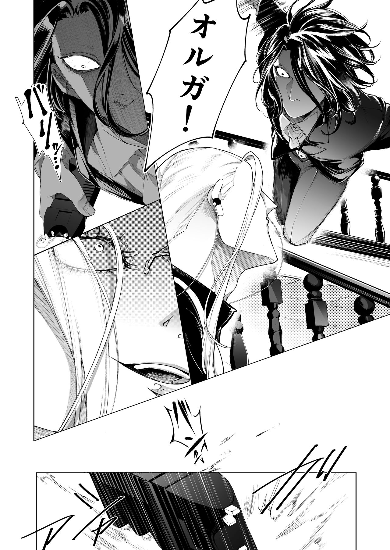 [GUY meets LADY (Hashiki Azami)] Terentekuda to Kiba Muku Onna 画像番号 22