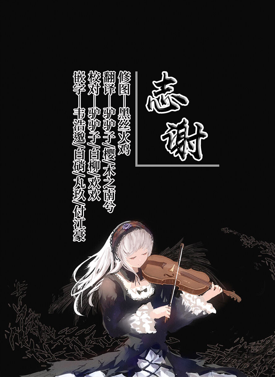 [袁藤沖人] 英雄*戦姫 - The World Conquest 第1巻 [Chinese] [白杨汉化组] 图片编号 164