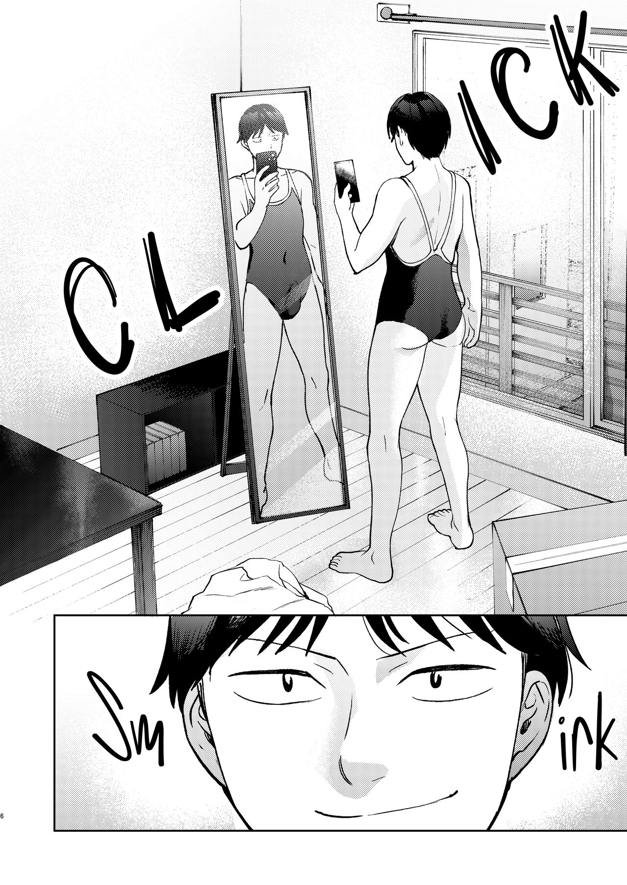 [Manmaya (Same Manma)] Shinyuu | Intimate Friends [English] [korafu] [Digital] Bildnummer 4