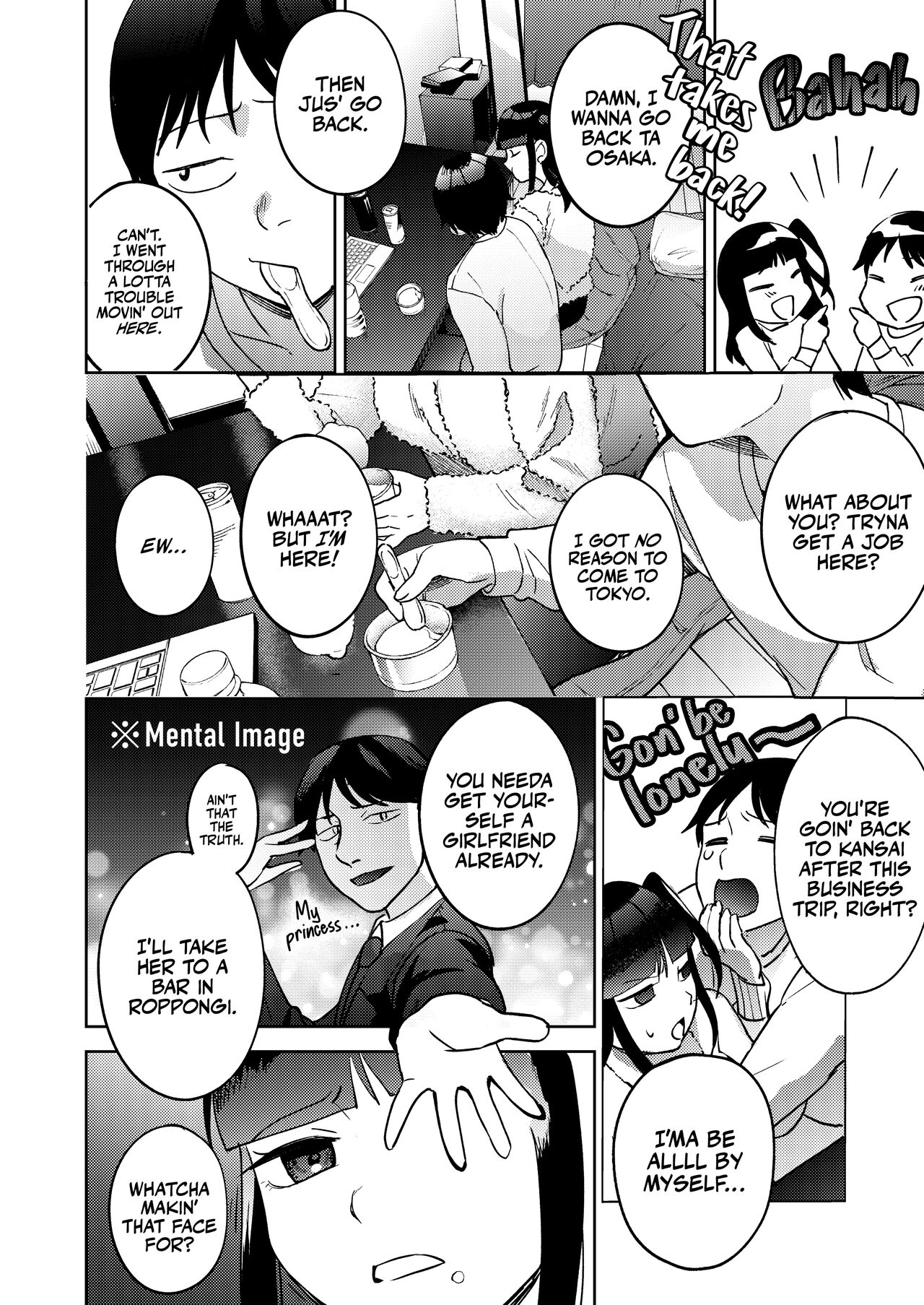 [Manmaya (Same Manma)] Shinyuu | Intimate Friends [English] [korafu] [Digital] Bildnummer 10