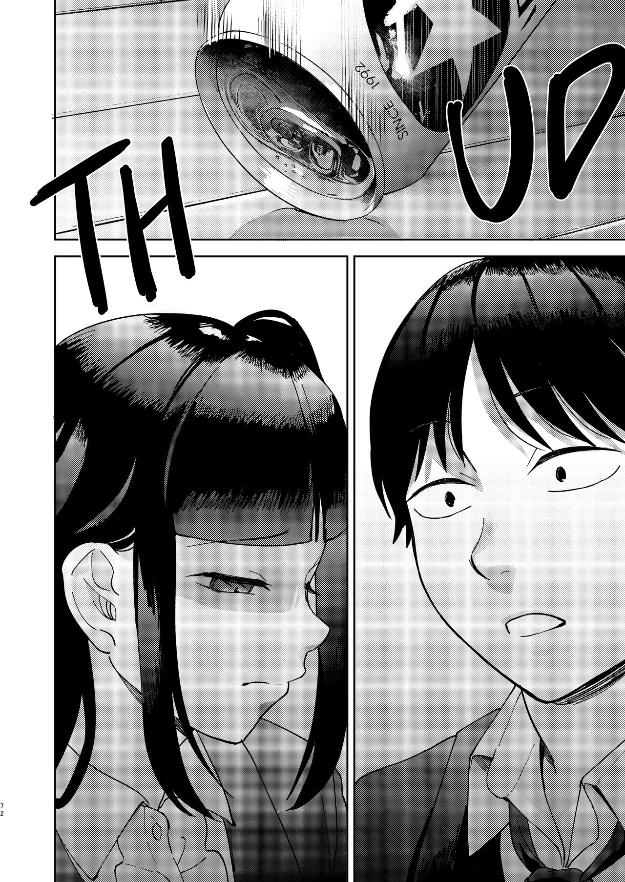 [Manmaya (Same Manma)] Shinyuu | Intimate Friends [English] [korafu] [Digital] Bildnummer 70