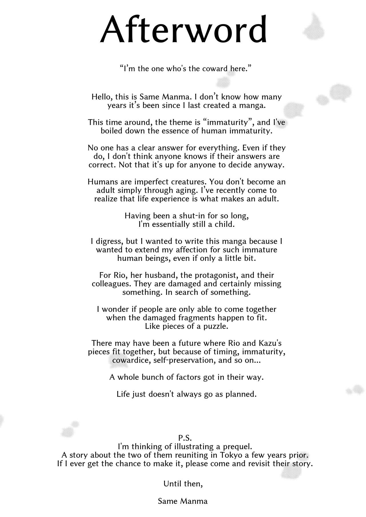 [Manmaya (Same Manma)] Shinyuu | Intimate Friends [English] [korafu] [Digital] Bildnummer 121