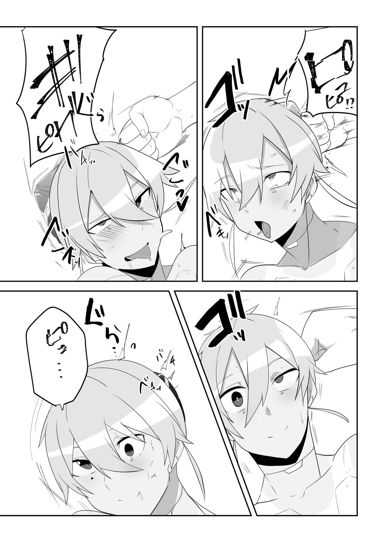 [Maximum Spec (Omurice)] Humanroid no Semen Paradise! 图片编号 23