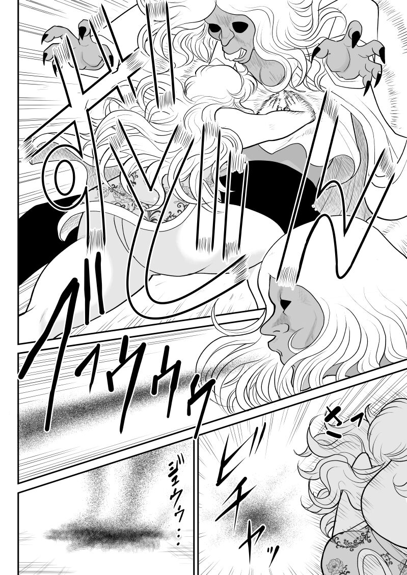 [FAKE An] Onna Keibuho Himeko 6 & 7～Virgin Keibuho Himeko 11 & 12～ 图片编号 22