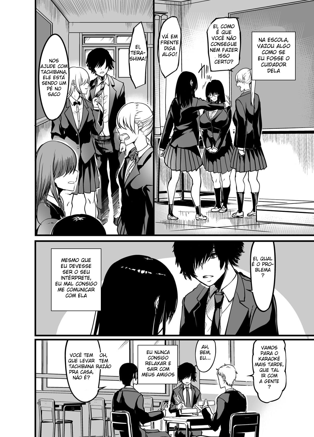 [Ikemen Teikoku (Remu)] Garota Silenciosa [Digital] image number 8