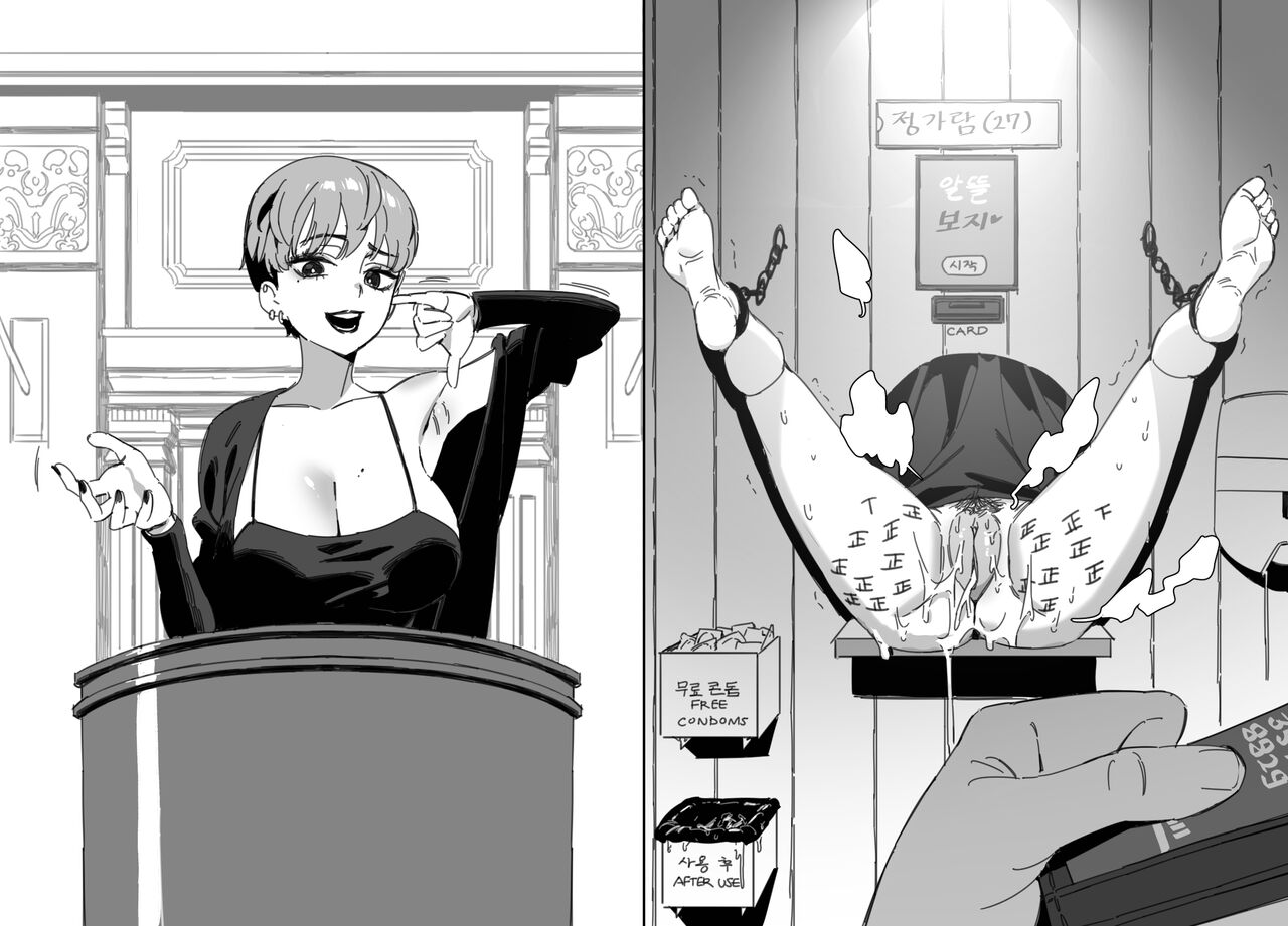 LUXsumildo·精液抹布丫头们的性爱审判庭（LC整合汉化组） Bildnummer 14