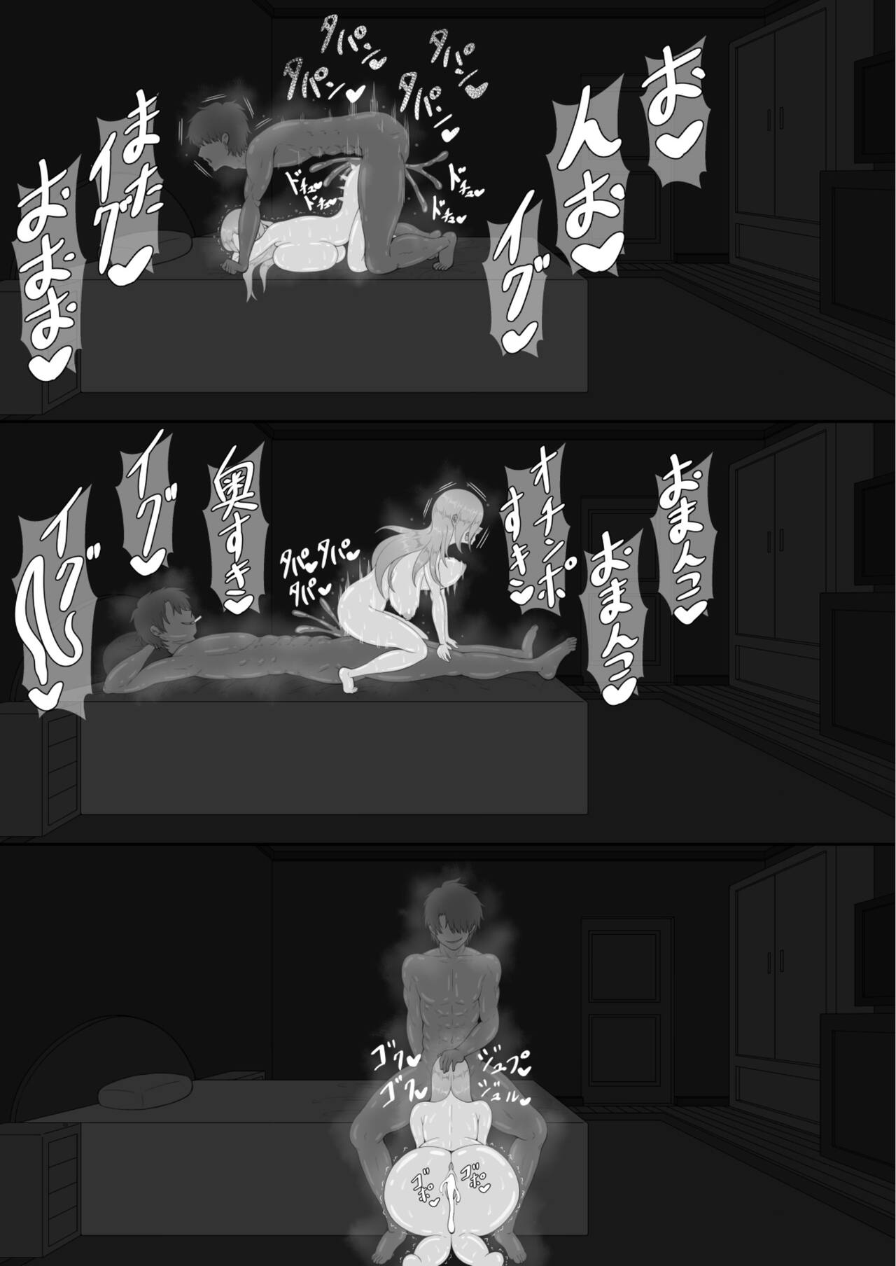 [Netorare no Tami] "7-nichikan no Netorase Kiroku" ~Tsuma Shiten~ Dai-4-wa [Chinese] [萱学改名个人汉化] 이미지 번호 9