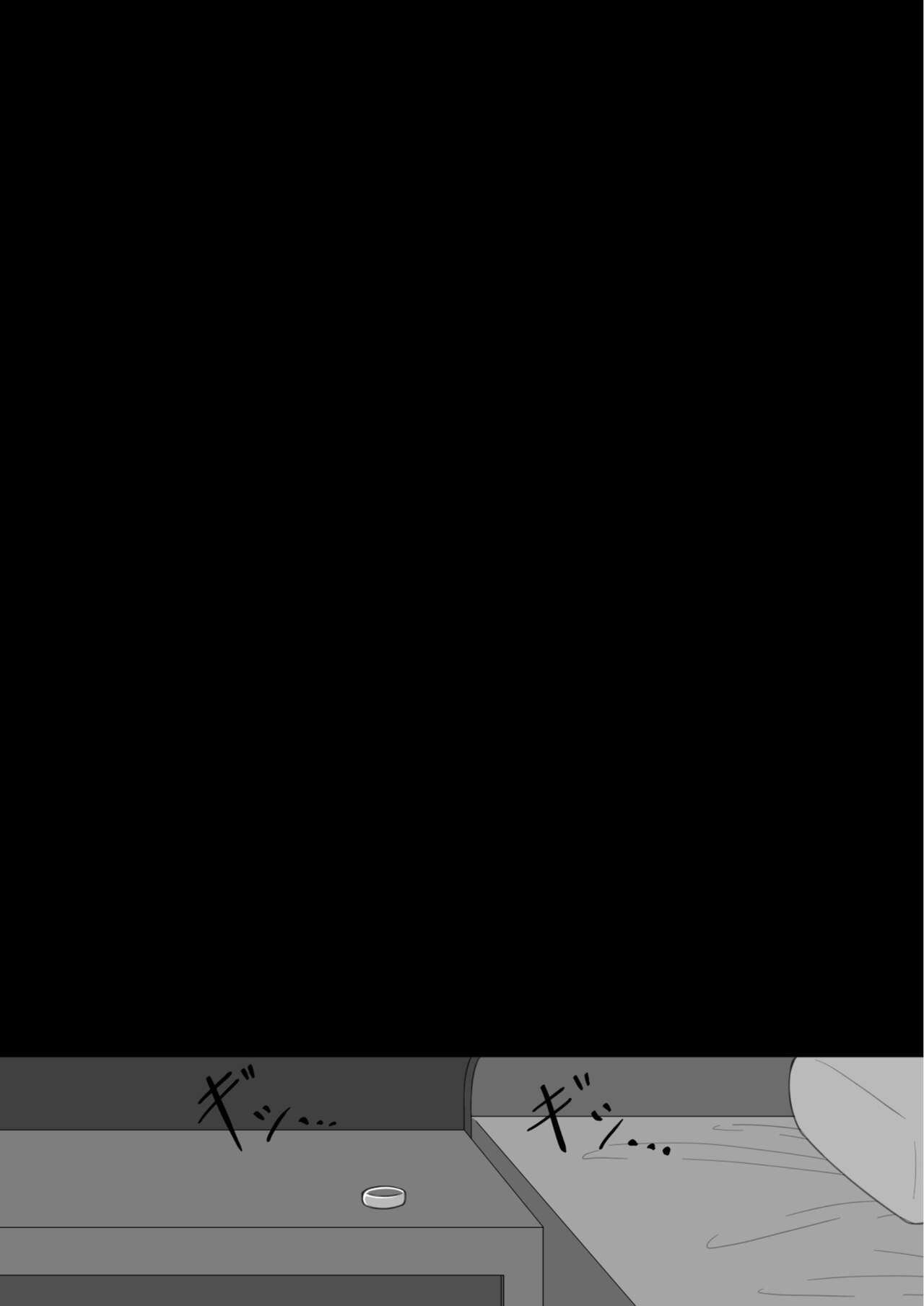 [Netorare no Tami] "7-nichikan no Netorase Kiroku" ~Tsuma Shiten~ Dai-4-wa [Chinese] [萱学改名个人汉化] 이미지 번호 12