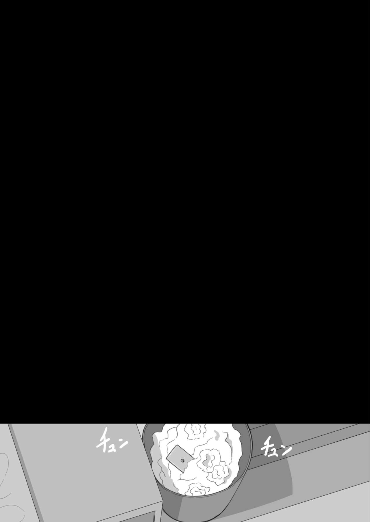 [Netorare no Tami] "7-nichikan no Netorase Kiroku" ~Tsuma Shiten~ Dai-4-wa [Chinese] [萱学改名个人汉化] 이미지 번호 24