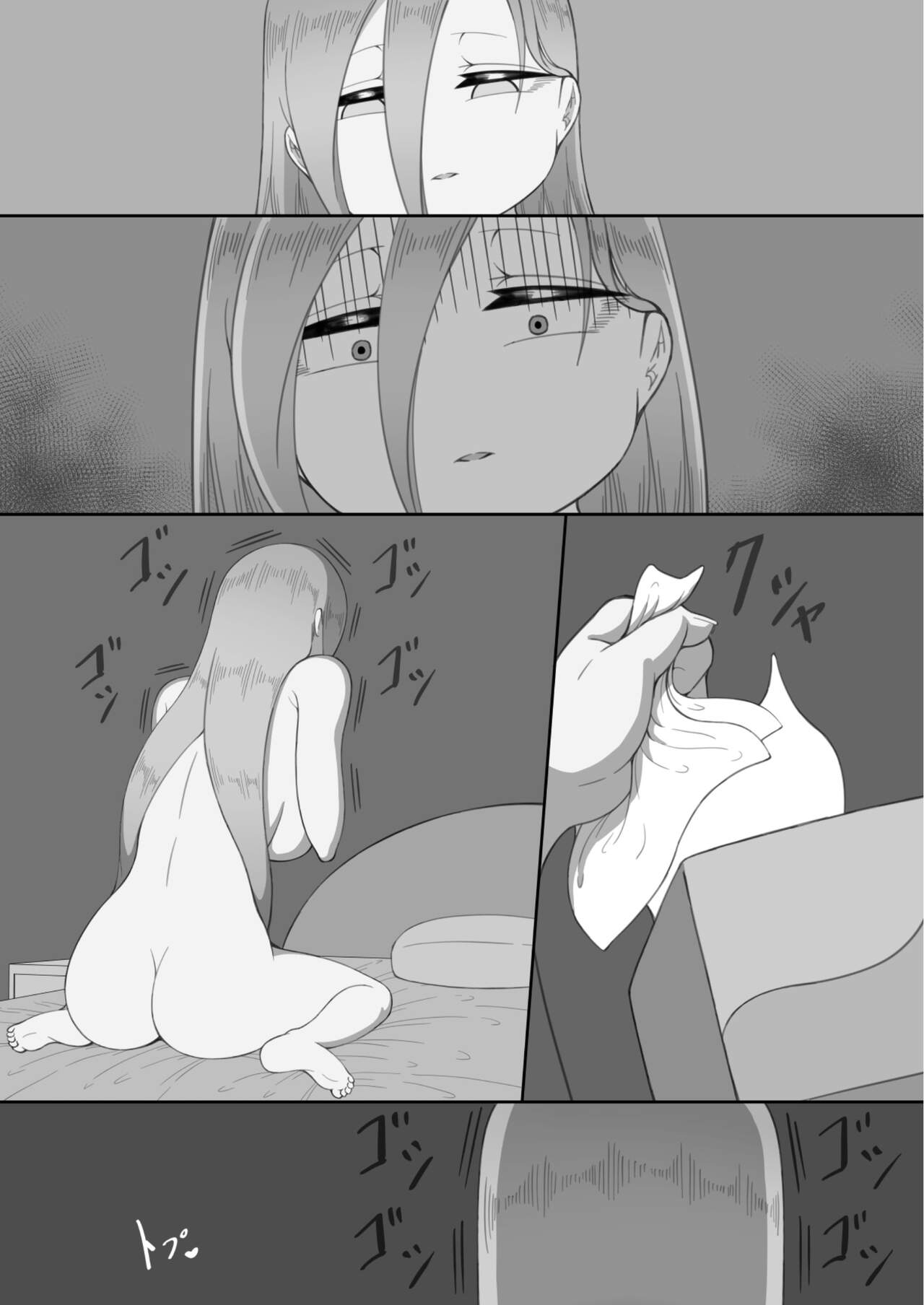 [Netorare no Tami] "7-nichikan no Netorase Kiroku" ~Tsuma Shiten~ Dai-4-wa [Chinese] [萱学改名个人汉化] 이미지 번호 26