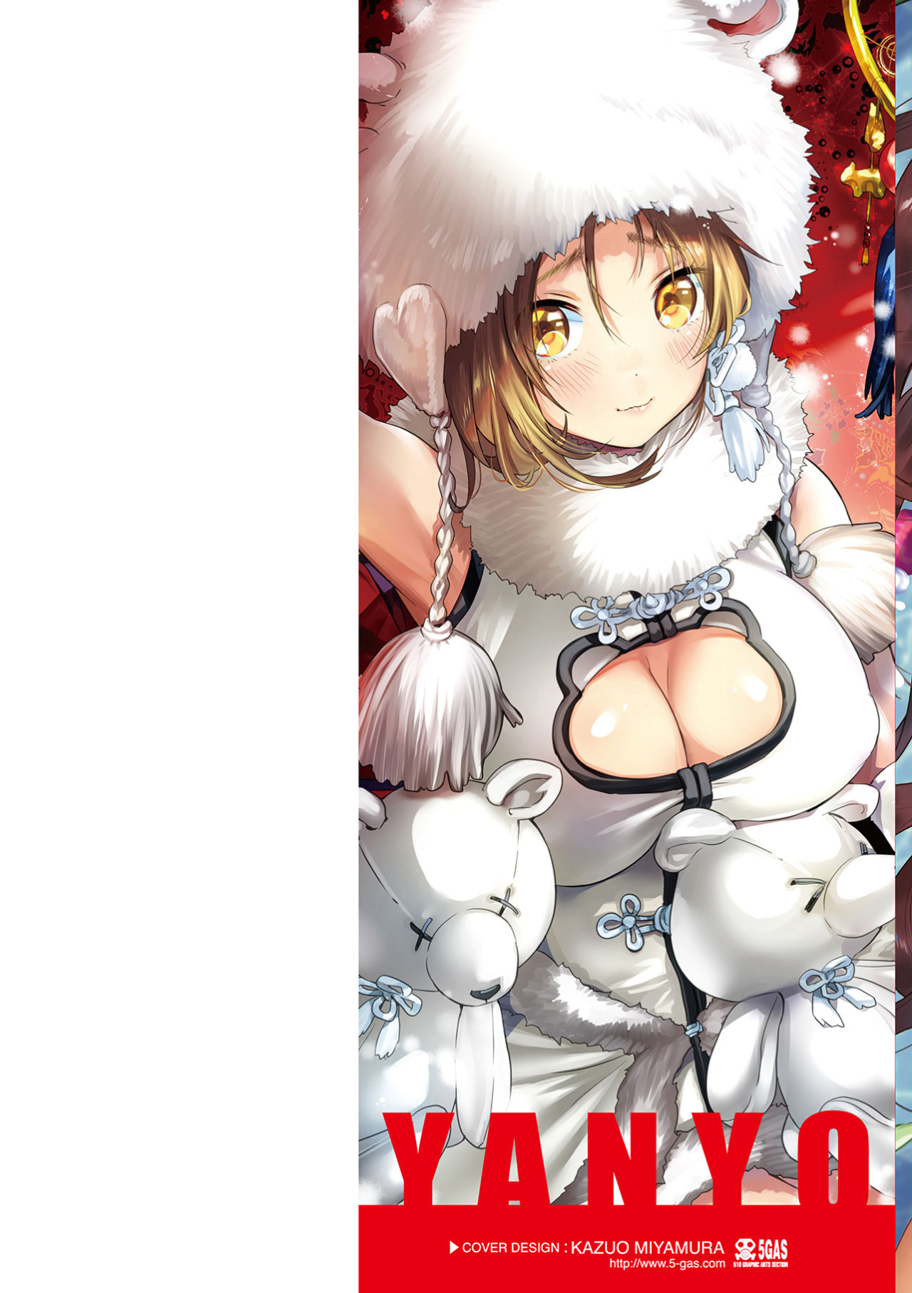 [Yanyo] Love Again (Love Sugi!?) [French] [Decensored] image number 2