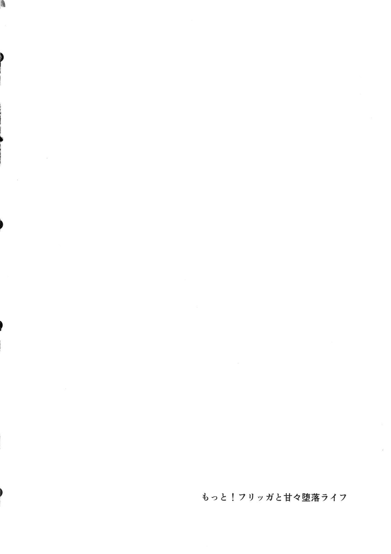 (C102) [Suisui Suside (Nanase Sese)] Motto! Frigga to Amamam Daraku Life (Last Origin) [Chinese] numero di immagine  3