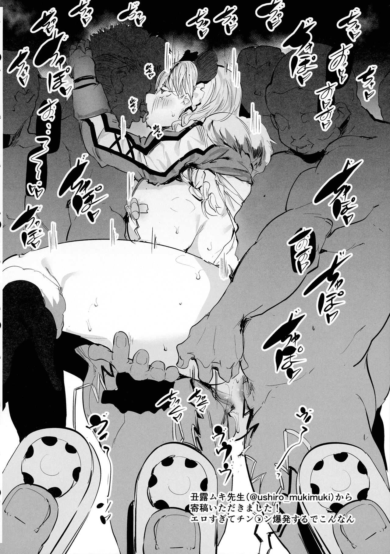 (C102) [Suisui Suside (Nanase Sese)] Motto! Frigga to Amamam Daraku Life (Last Origin) [Chinese] numero di immagine  18