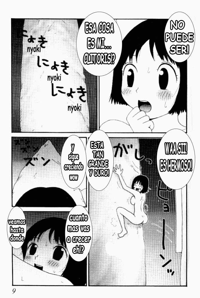 Yumiko Jiru - El Jugo de Yumiko numero di immagine  7