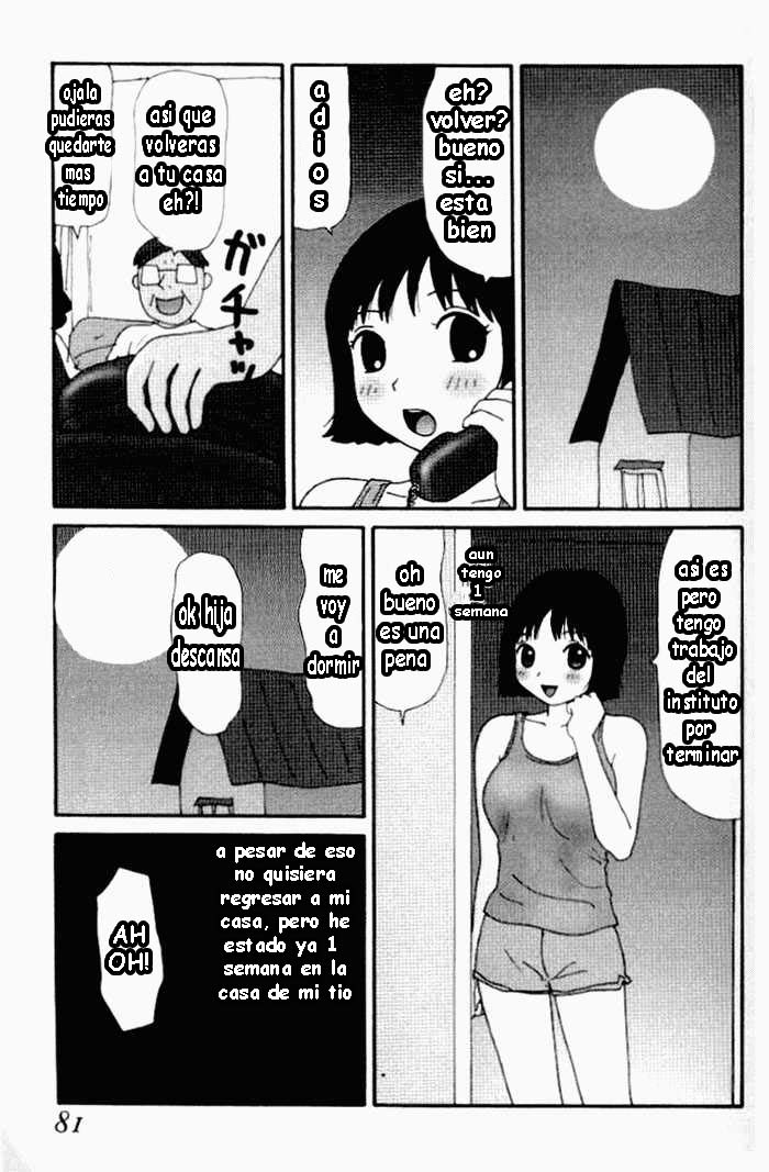Yumiko Jiru - El Jugo de Yumiko numero di immagine  78