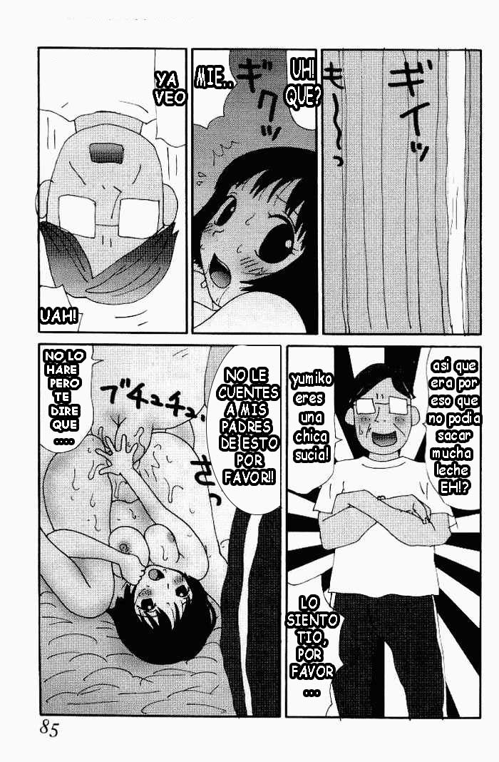 Yumiko Jiru - El Jugo de Yumiko numero di immagine  82