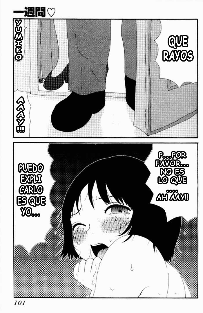 Yumiko Jiru - El Jugo de Yumiko numero di immagine  97