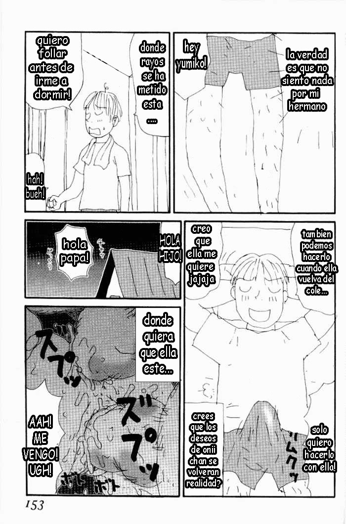 Yumiko Jiru - El Jugo de Yumiko numero di immagine  147