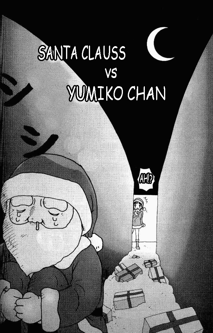 Yumiko Jiru - El Jugo de Yumiko numero di immagine  151