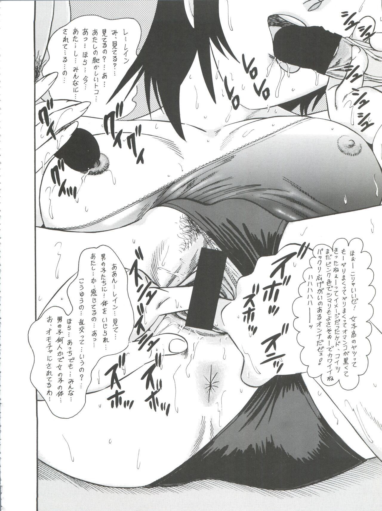 おかちめんたいこ ピカイチ image number 69