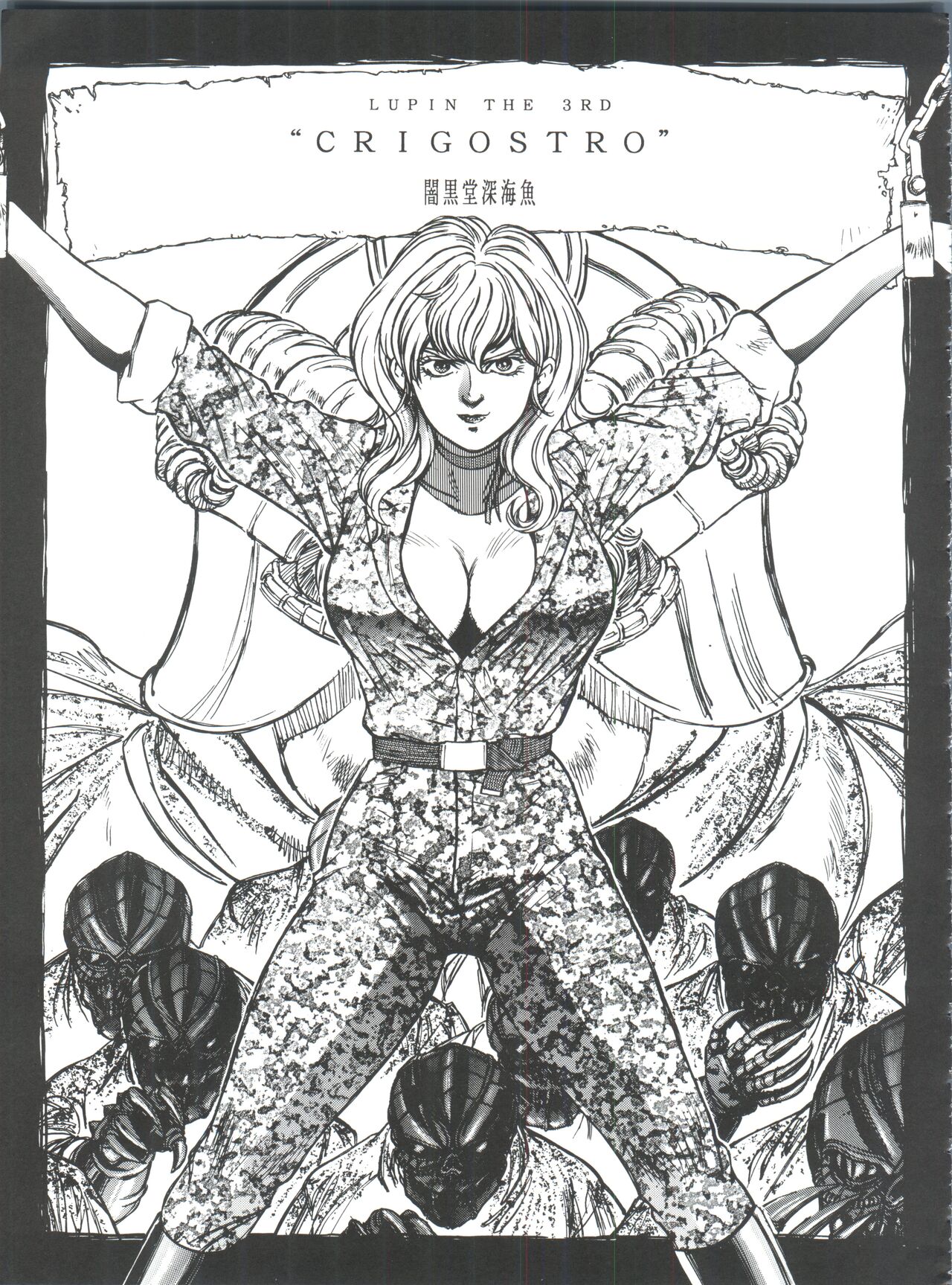 おかちめんたいこ ピカイチ image number 74