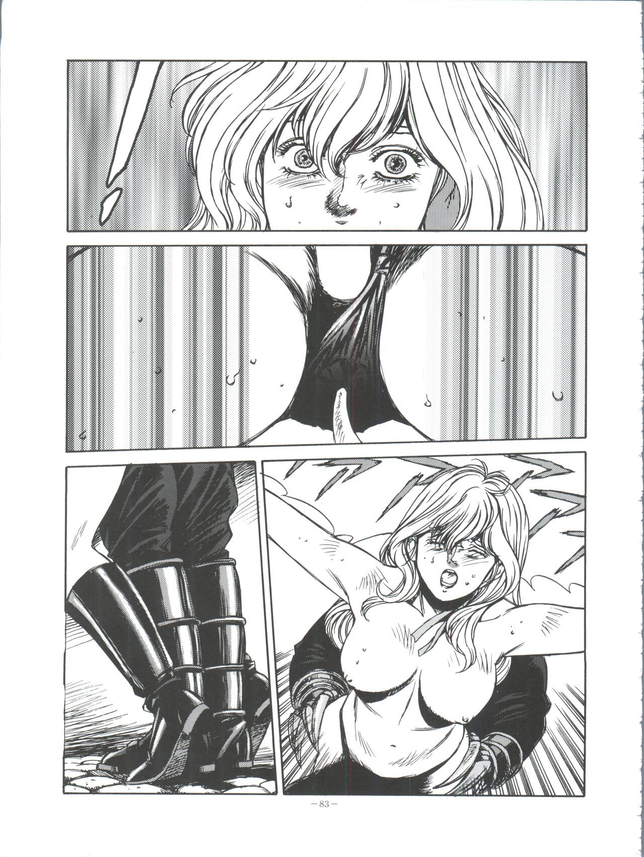 おかちめんたいこ ピカイチ image number 82