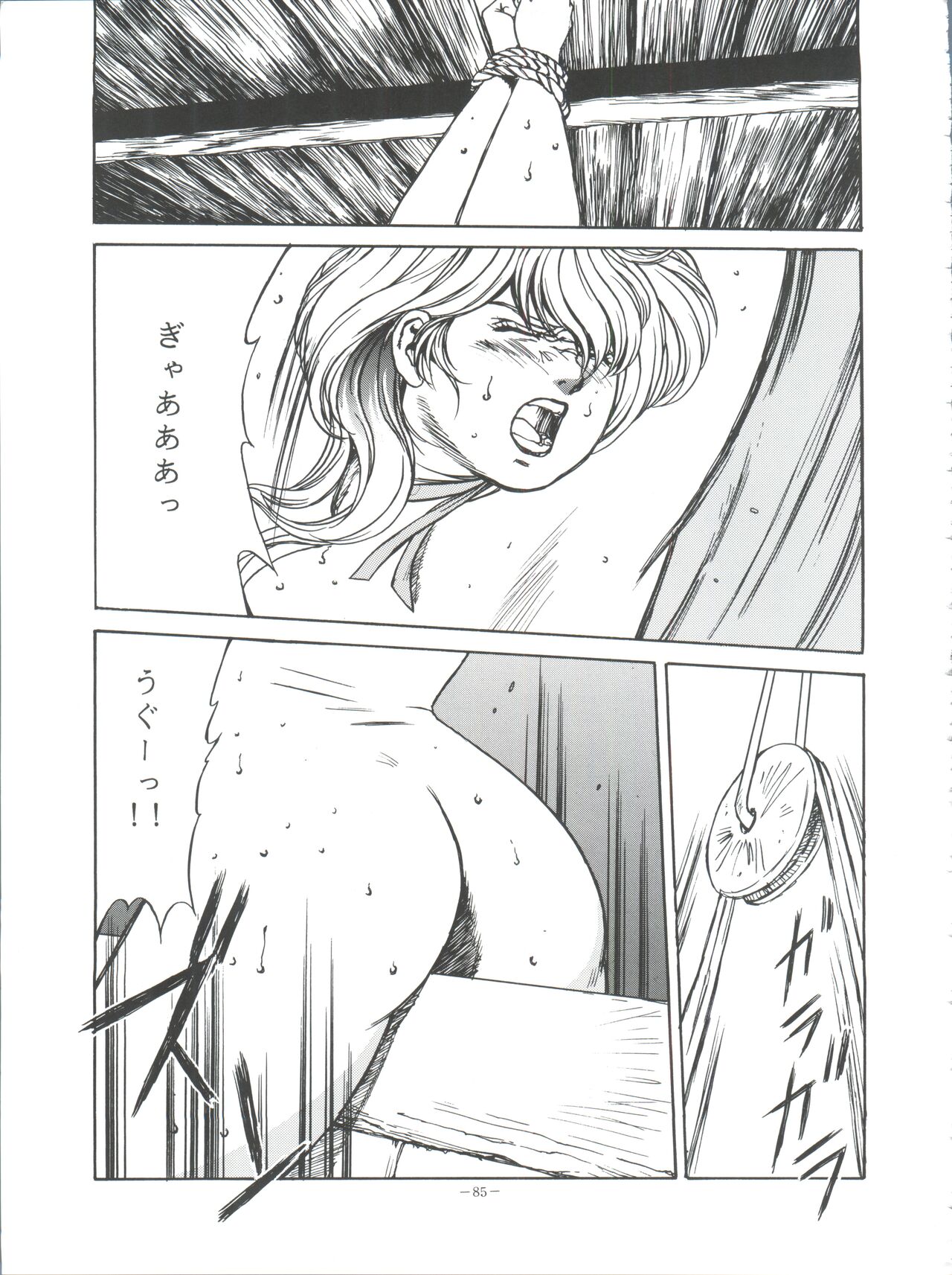 おかちめんたいこ ピカイチ image number 84