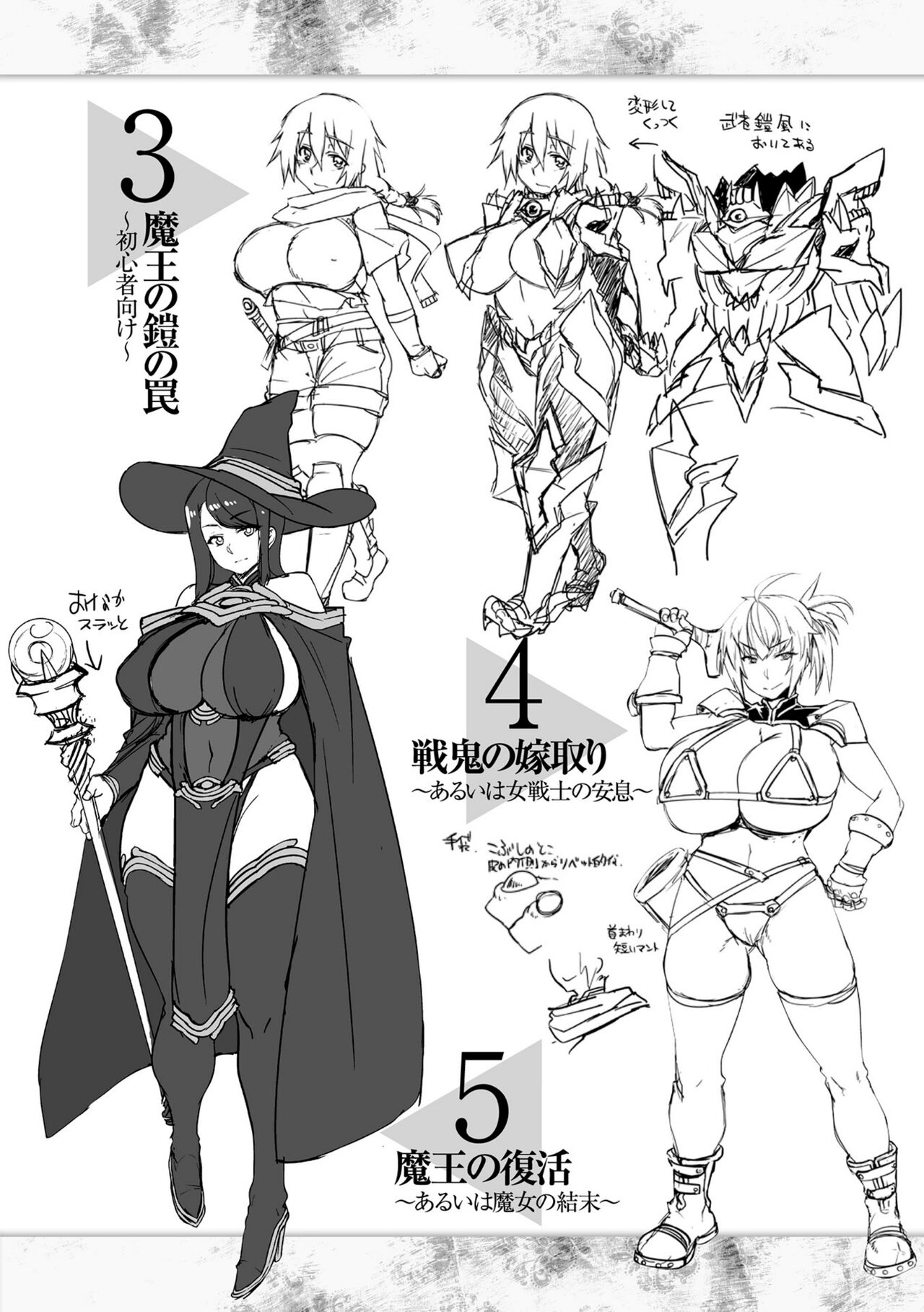 [Tabigarasu] Kusshita Otome ga Ochiru Koro - When a surrendered maiden becomes sexually degraded [Digital] 画像番号 174