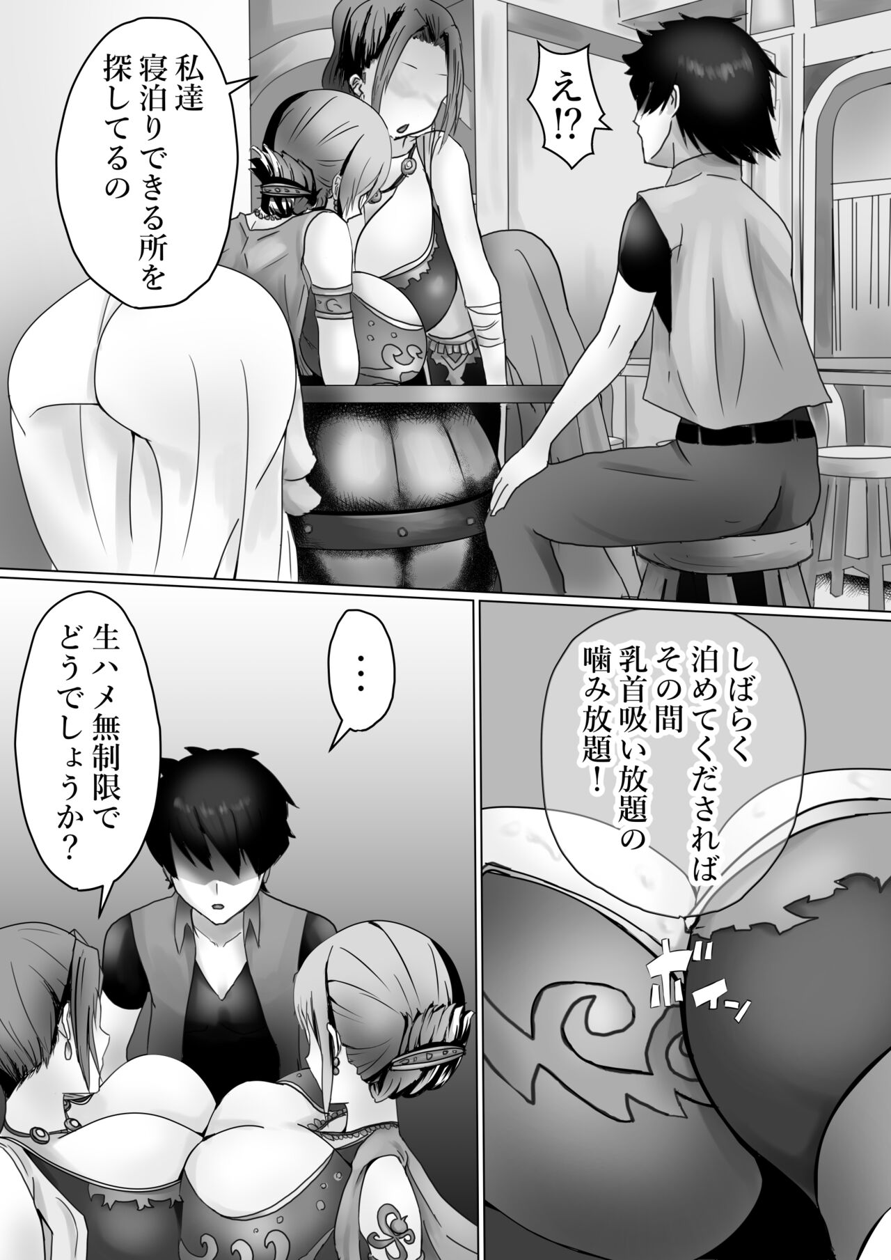 [Kanariko] Vivi to Nami (One Piece) image number 5