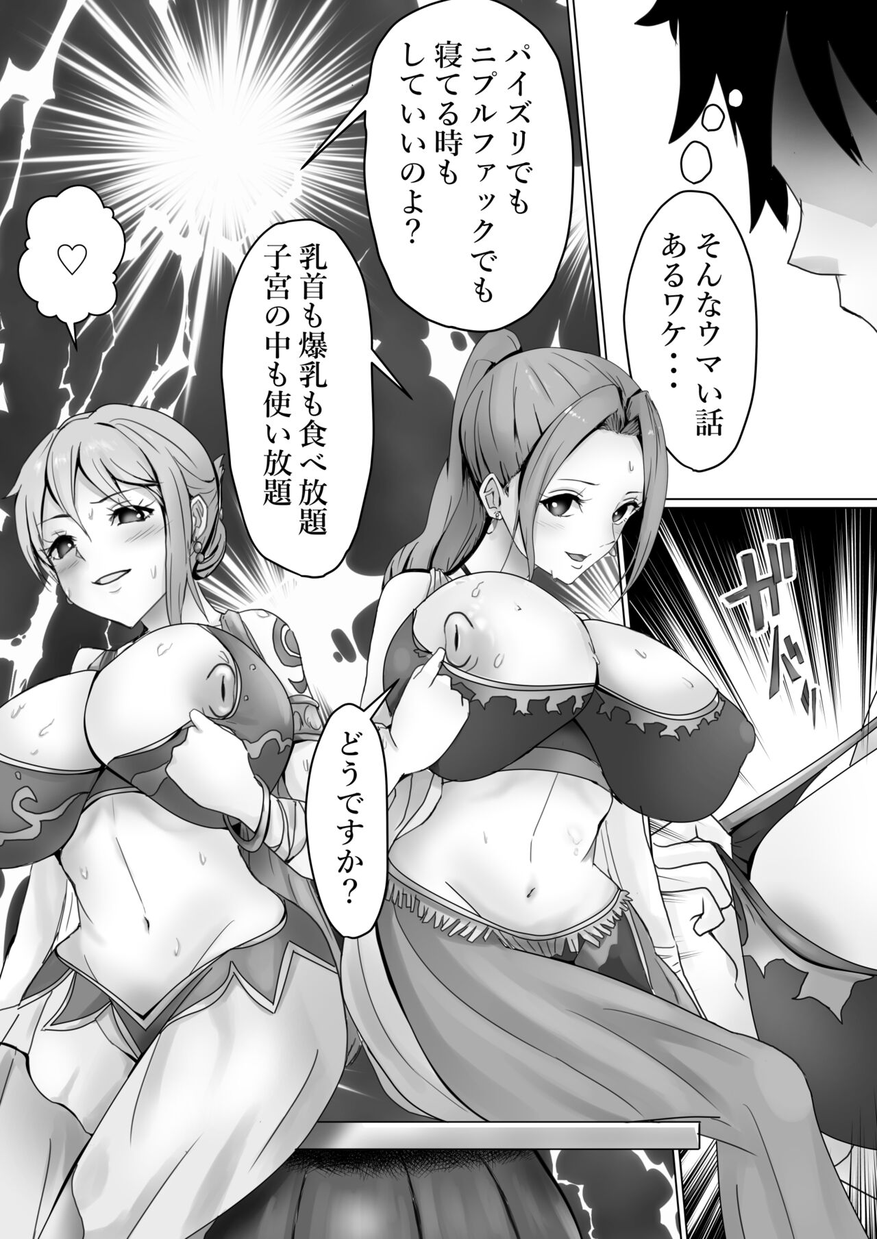 [Kanariko] Vivi to Nami (One Piece) image number 6