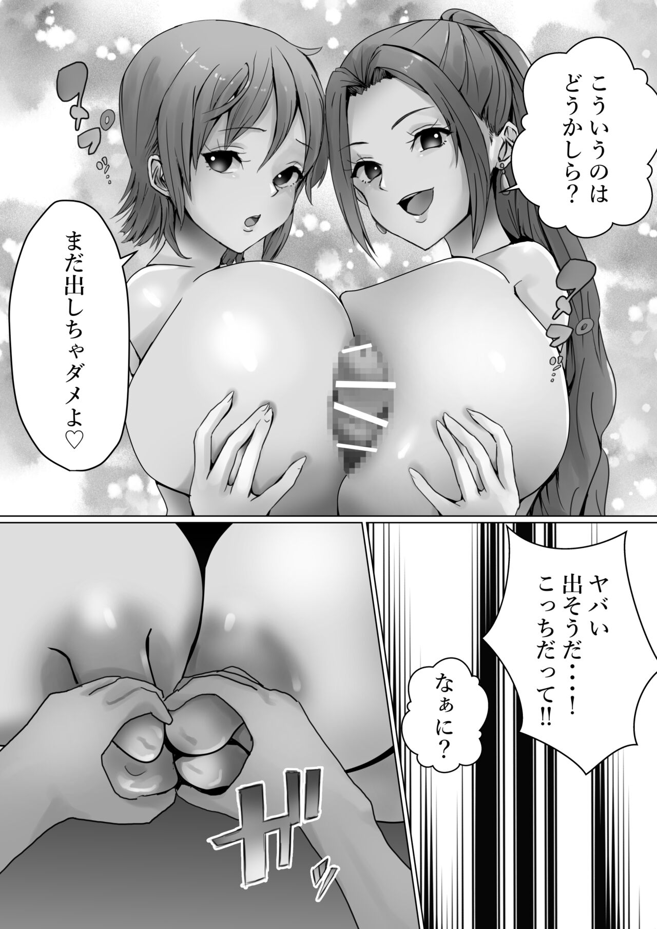 [Kanariko] Vivi to Nami (One Piece) image number 13