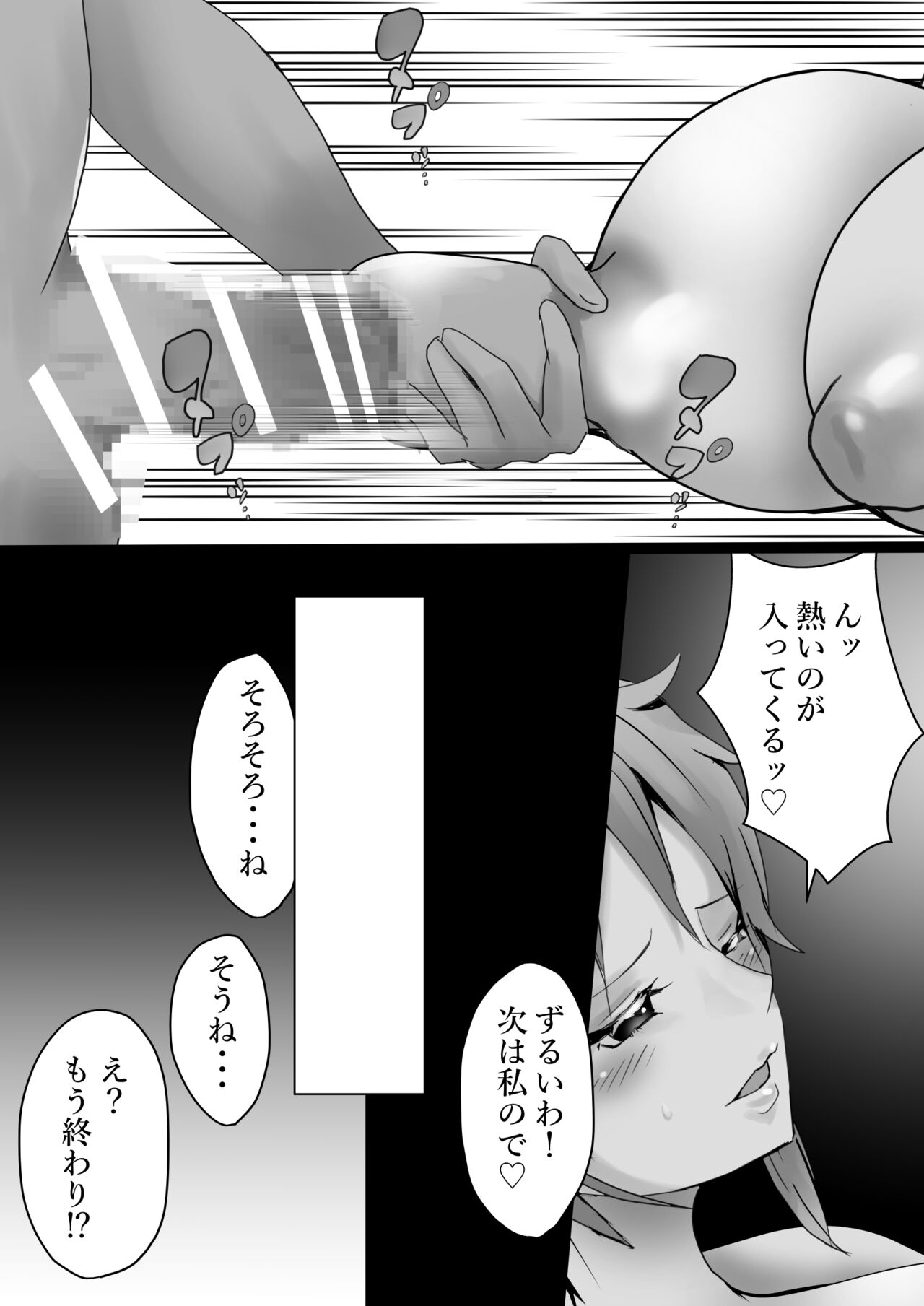 [Kanariko] Vivi to Nami (One Piece) image number 15