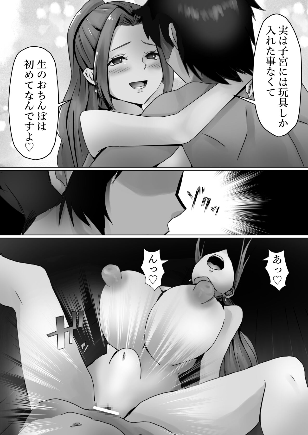 [Kanariko] Vivi to Nami (One Piece) image number 19